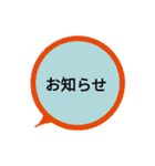 ていねいな言葉の吹き出し（個別スタンプ：40）