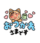 和美人STAMP（個別スタンプ：8）