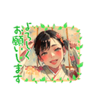 和美人STAMP（個別スタンプ：21）