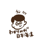 まっくすのゆるいスタンプ（個別スタンプ：2）