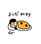 まっくすのゆるいスタンプ（個別スタンプ：8）