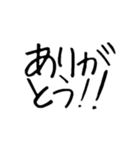 文字だけゆるスタンプ（個別スタンプ：1）