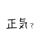 文字だけゆるスタンプ（個別スタンプ：7）
