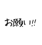 文字だけゆるスタンプ（個別スタンプ：13）