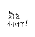 文字だけゆるスタンプ（個別スタンプ：21）