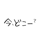 文字だけゆるスタンプ（個別スタンプ：22）