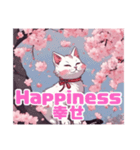 キュートな猫と桜のスタンプ！（個別スタンプ：17）
