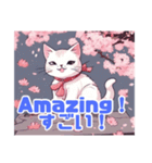 キュートな猫と桜のスタンプ！（個別スタンプ：21）