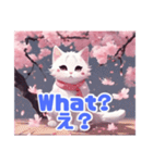 キュートな猫と桜のスタンプ！（個別スタンプ：22）