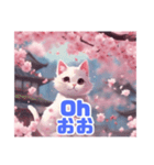キュートな猫と桜のスタンプ！（個別スタンプ：36）