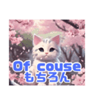 キュートな猫と桜のスタンプ！（個別スタンプ：37）