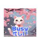 キュートな猫と桜のスタンプ！（個別スタンプ：40）