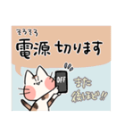 推し活ネコ2（現地参戦）（個別スタンプ：18）