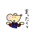 ネズミのちゅうくん。その8（個別スタンプ：22）