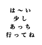 相手をすぐに黙らせるスタンプ第6弾（個別スタンプ：21）