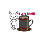 うさぎちゃんシュール（個別スタンプ：17）