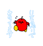 マサトスタンプ3（個別スタンプ：5）