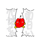 マサトスタンプ3（個別スタンプ：7）