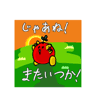 マサトスタンプ3（個別スタンプ：8）