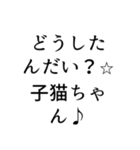 ナルシストっぽいセリフスタンプ（個別スタンプ：5）