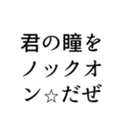 ナルシストっぽいセリフスタンプ（個別スタンプ：8）