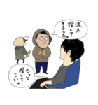 流木おじさん（個別スタンプ：13）