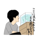 流木おじさん（個別スタンプ：15）