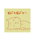 少しの圧をかけるねこ（個別スタンプ：16）