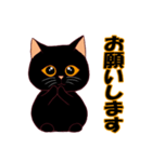 黒猫ちゃんの日常会話（個別スタンプ：8）