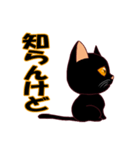 黒猫ちゃんの日常会話（個別スタンプ：29）