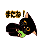 黒猫ちゃんの日常会話（個別スタンプ：37）