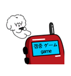 翻訳機を使っている子犬です（個別スタンプ：21）