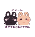 オタクのうさぎ ここうさ【推し活】（個別スタンプ：21）