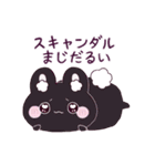 オタクのうさぎ ここうさ【推し活】（個別スタンプ：23）