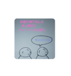 うざさMAX集(場面いろいろ)（個別スタンプ：2）