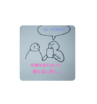 うざさMAX集(場面いろいろ)（個別スタンプ：3）