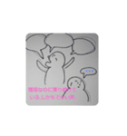 うざさMAX集(場面いろいろ)（個別スタンプ：5）