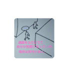 うざさMAX集(場面いろいろ)（個別スタンプ：6）