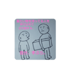 うざさMAX集(場面いろいろ)（個別スタンプ：8）