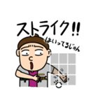 DTCの野球ライフ（個別スタンプ：27）