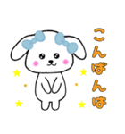 あいさつスタンプ♡犬のりぼんちゃん（個別スタンプ：3）