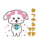 あいさつスタンプ♡犬のりぼんちゃん（個別スタンプ：5）