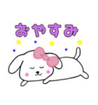 あいさつスタンプ♡犬のりぼんちゃん（個別スタンプ：8）