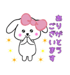 あいさつスタンプ♡犬のりぼんちゃん（個別スタンプ：15）