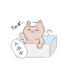 tmrのねこねこスタンプ 日常編（個別スタンプ：4）