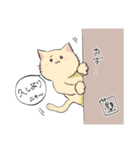 tmrのねこねこスタンプ 日常編（個別スタンプ：21）