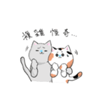 tmrのねこねこスタンプ 日常編（個別スタンプ：23）