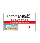 【公式】山陽電車キャラクター『さんじぃ』（個別スタンプ：20）