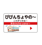 【公式】山陽電車キャラクター『さんじぃ』（個別スタンプ：23）