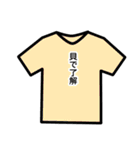 ダジャレTシャツスタンプ（個別スタンプ：2）